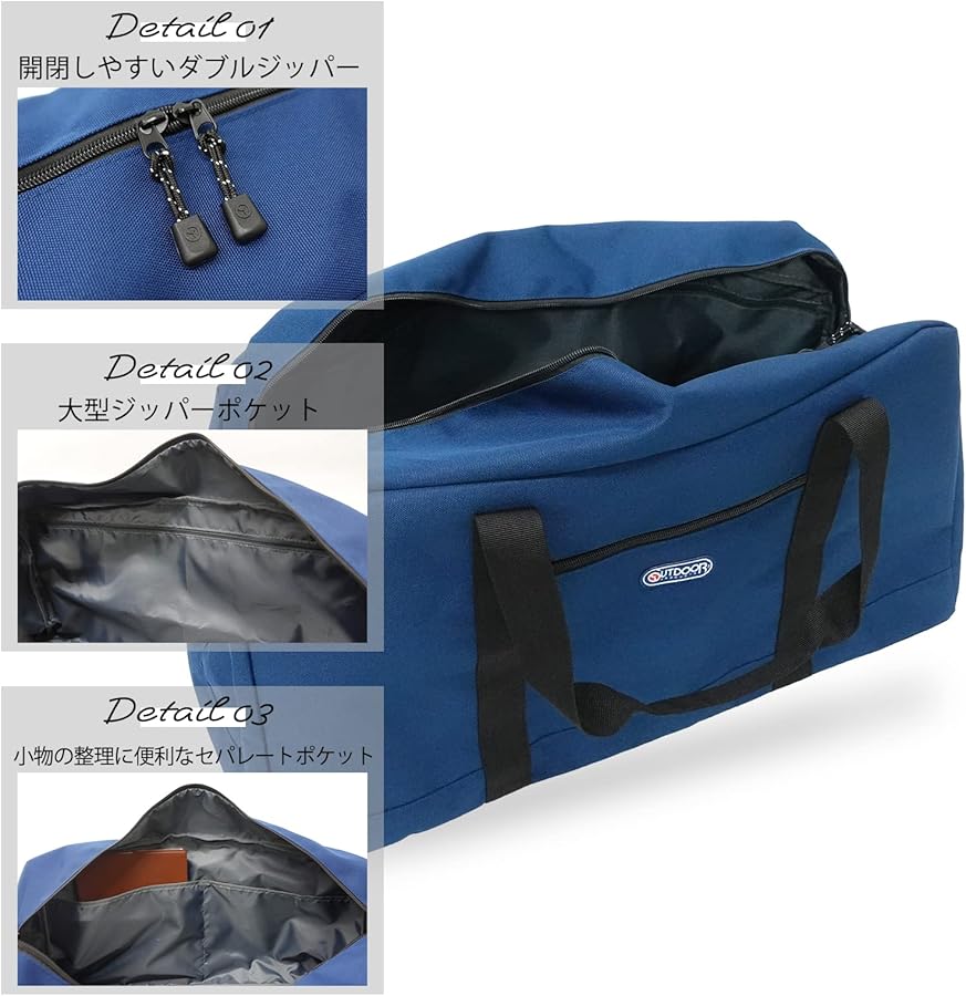 Amazon | [アウトドアプロダクツ] ボストンバッグ | OUTDOOR PRODUCTS